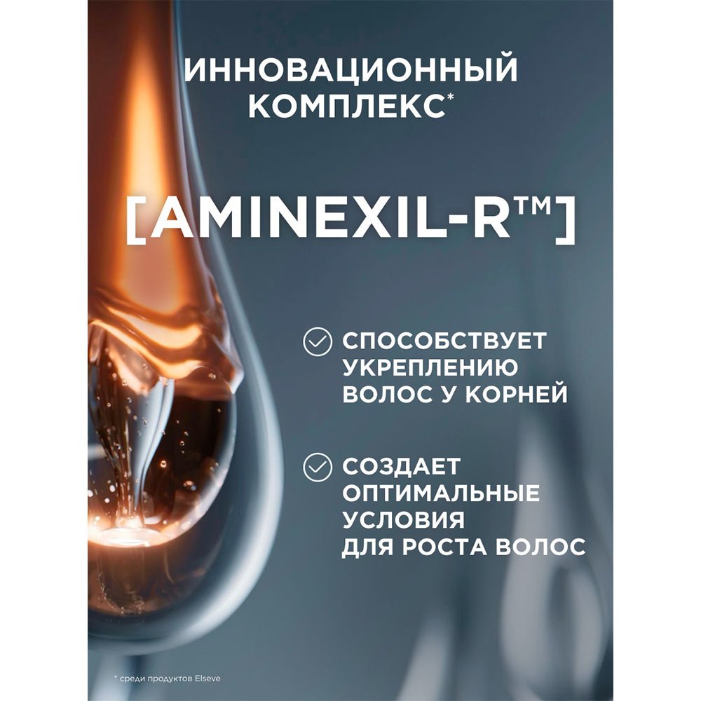 Growth Booster ALL34